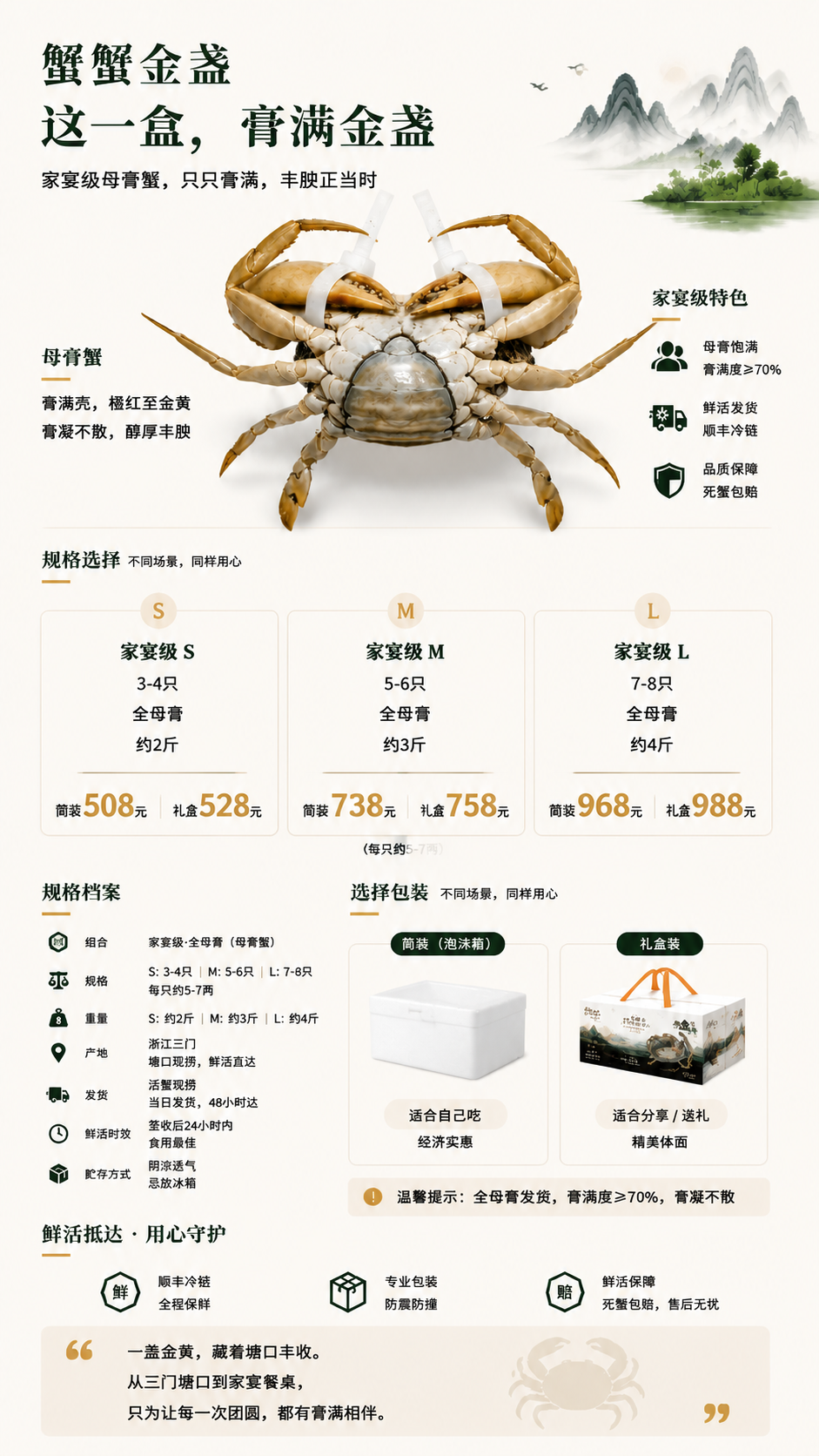 关于蟹蟹金盏，你想知道的都在这里